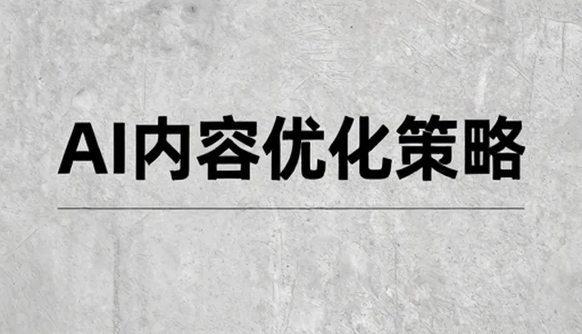健康检查业务如何适应未来趋势的优化策略